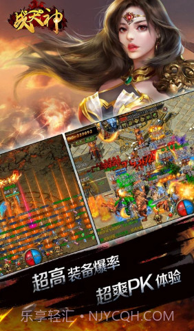 战天神 V48.51 截图1