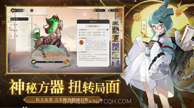 启明幻歌截图2 启明幻歌截图2