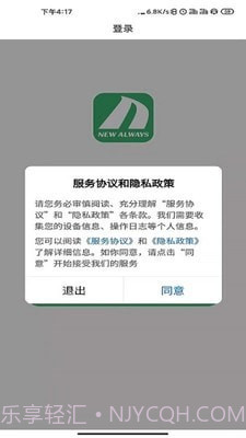 商国风暴截图3 商国风暴截图3