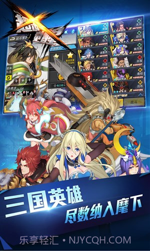 超杀觉醒截图3 超杀觉醒截图3