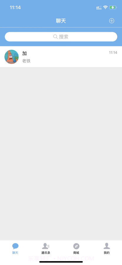 说呗截图1 说呗截图1