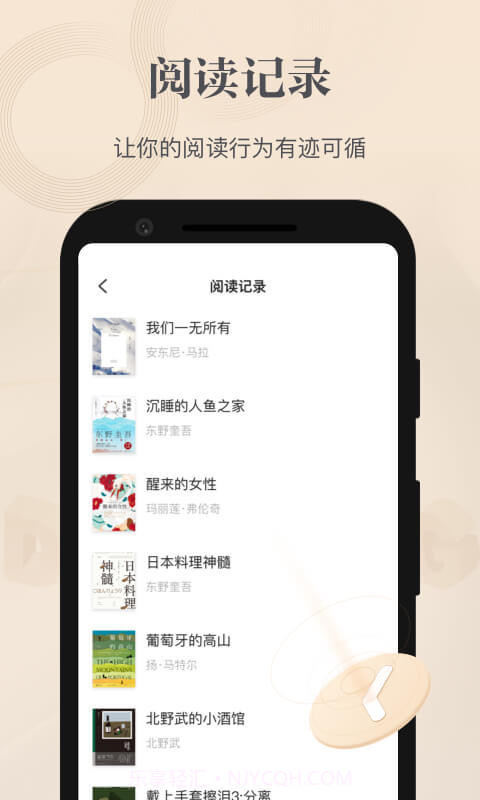 掌阅精选截图4 掌阅精选截图4