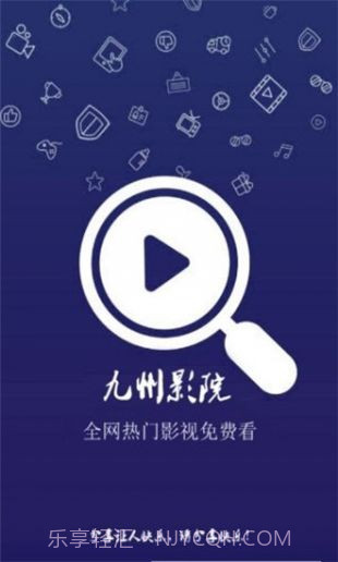 九州影院截图2 九州影院截图2