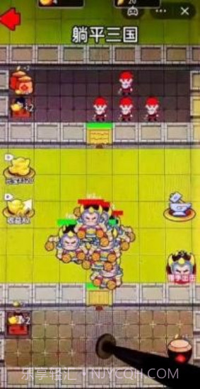 躺平三国免广告截图3 躺平三国免广告截图3