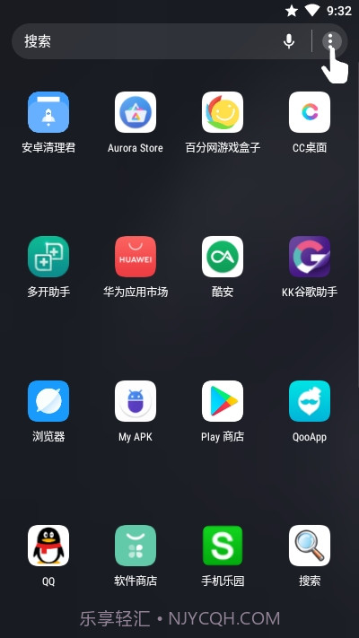CC桌面(MIUI11启动器)截图2
