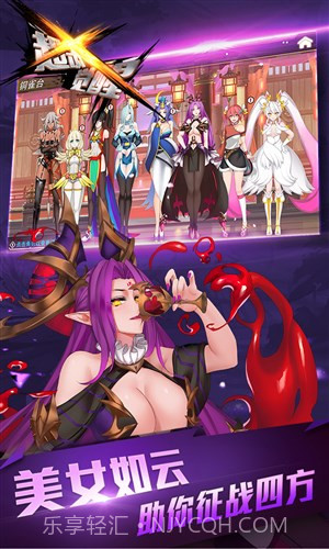 超杀觉醒截图2 超杀觉醒截图2