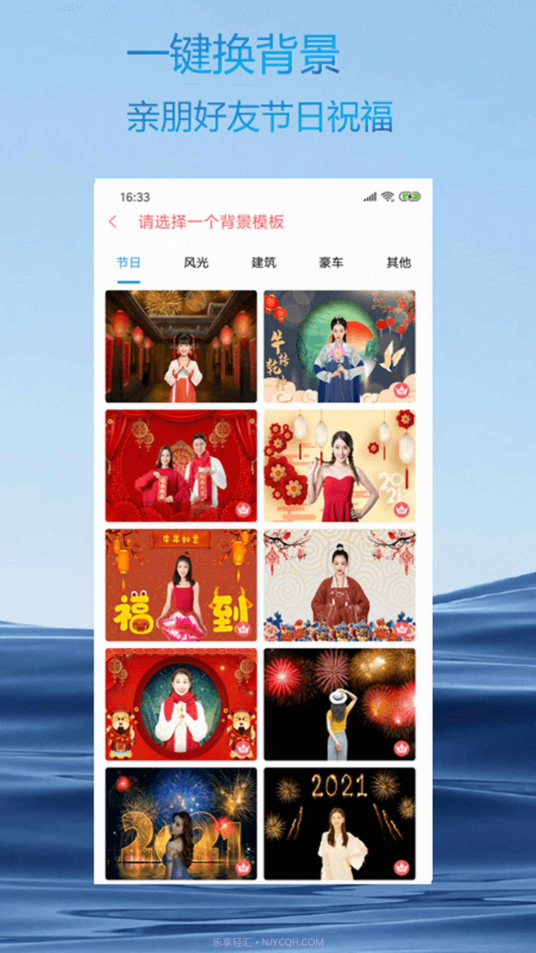 火星相机截图2 火星相机截图2