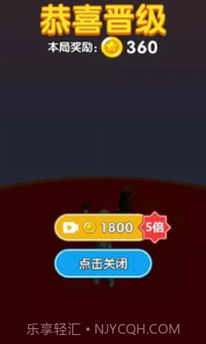 未来战士进化截图2