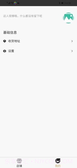 金小满接单易截图4 金小满接单易截图4