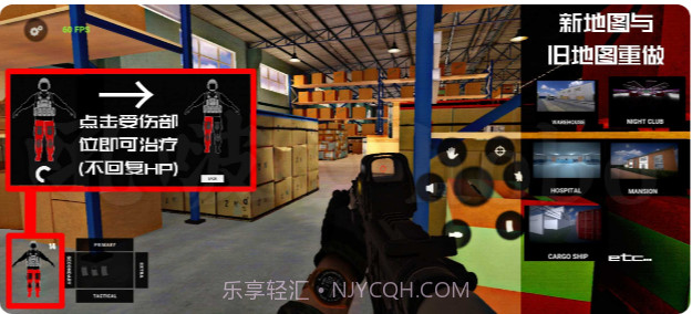 严阵以待自制版截图1