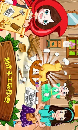 迷你城堡建筑小镇截图5