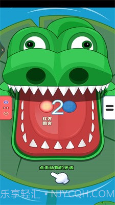 双人冲冲冲截图3