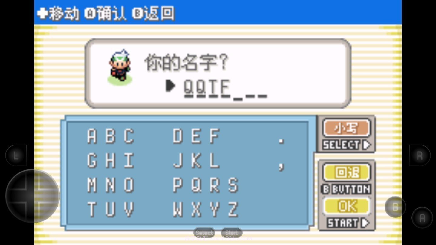 口袋妖怪超级绿宝石截图3 口袋妖怪超级绿宝石截图3