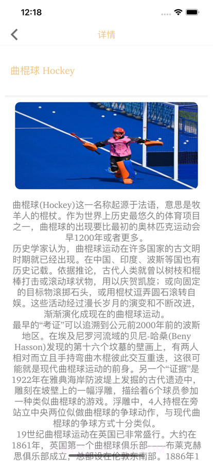 普依珦伶截图2 普依珦伶截图2