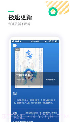 TXT全本免费小书亭截图2 TXT全本免费小书亭截图2