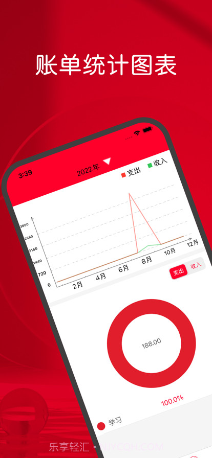 星月钱包截图3 星月钱包截图3