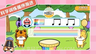 精灵音乐截图2 精灵音乐截图2