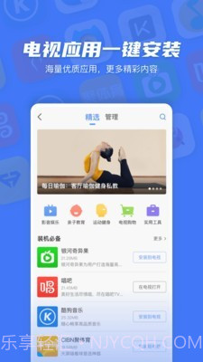 果果投屏截图5 果果投屏截图5