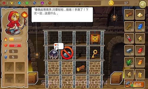 呆呆大冒险截图1