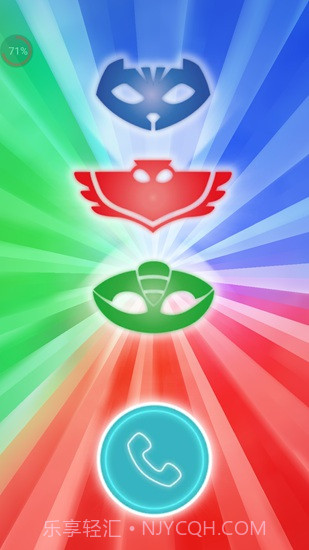 睡衣小英雄手游截图2