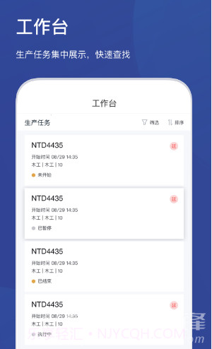 斑斓智造(斑斓智造有限公司)V1.6.5 安卓免费版截图3 斑斓智造(斑斓智造有限公司)V1.6.5 安卓免费版截图3