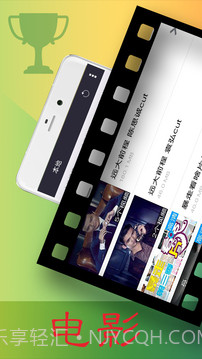 Lutube截图3 Lutube截图3
