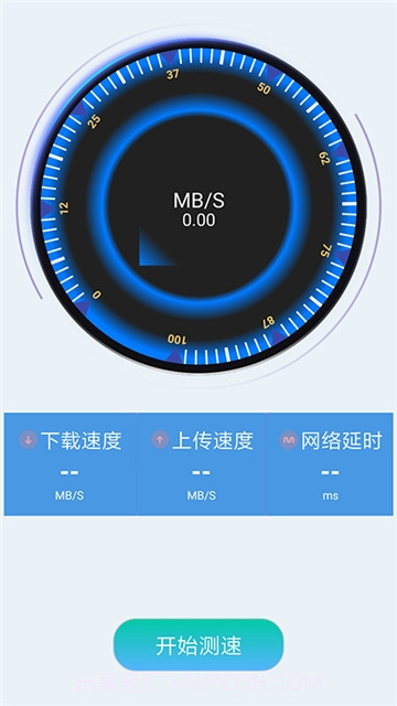 手机WiFi加速助手截图3