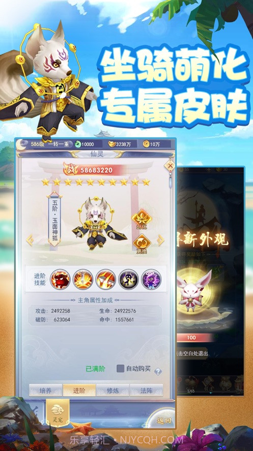 九州江湖传截图4