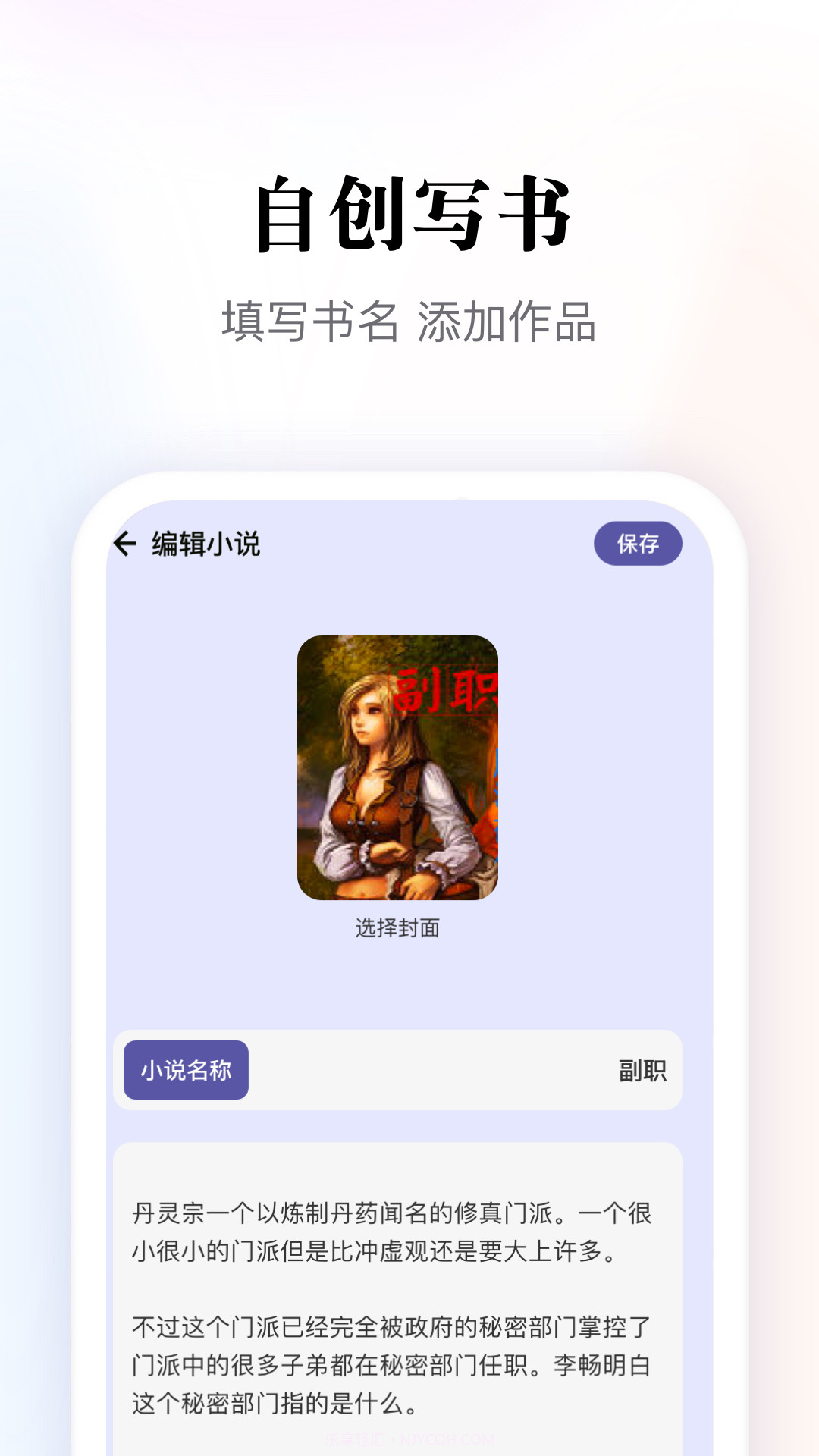 多多阅读器截图1 多多阅读器截图1