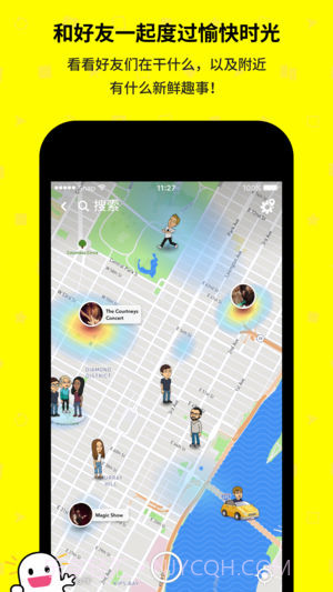 snapchat特效相机 V10.57.0.0 截图4 snapchat特效相机 V10.57.0.0 截图4