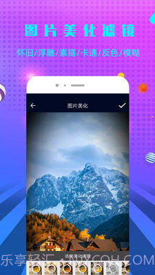 微商快去水印截图4 微商快去水印截图4