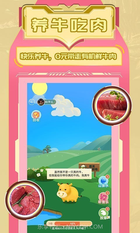 凯迪网截图1 凯迪网截图1