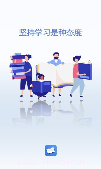 中小学生记单词截图1