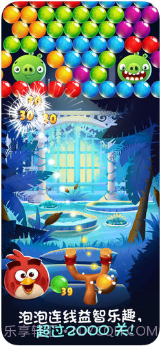 愤怒的小鸟泡泡大战截图1 愤怒的小鸟泡泡大战截图1