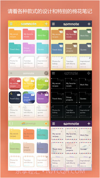 棉花笔记截图5 棉花笔记截图5