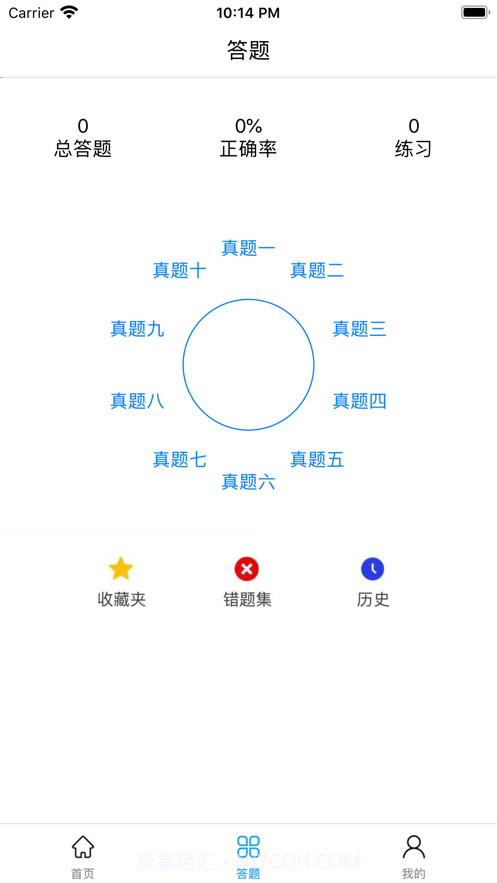 三级嵌入式截图2 三级嵌入式截图2