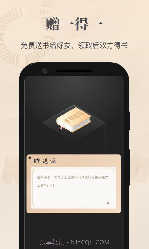 掌阅精选截图1 掌阅精选截图1
