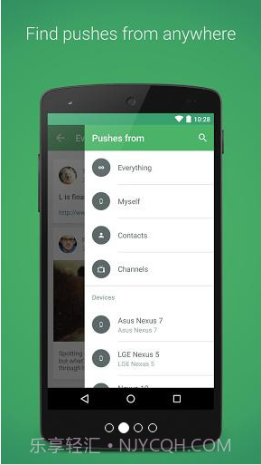 PushBullet推送截图2 PushBullet推送截图2