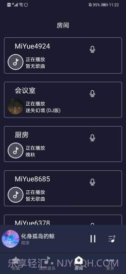 米悦截图3 米悦截图3