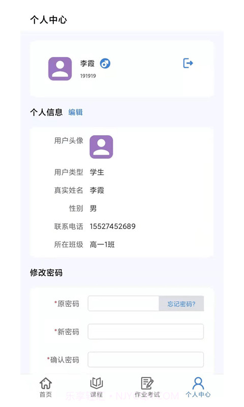 肯得网校截图4 肯得网校截图4