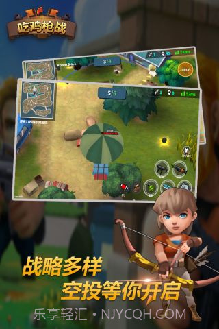 吃鸡枪战截图5 吃鸡枪战截图5