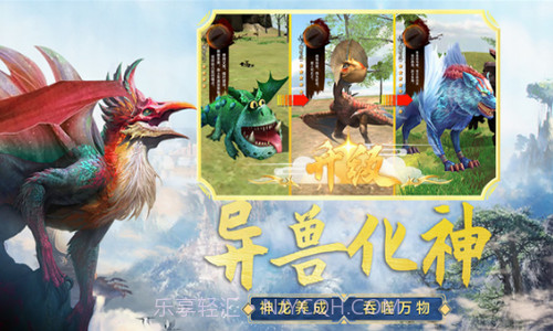 吞食天地融合截图1