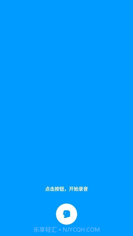 你好翻译君截图3