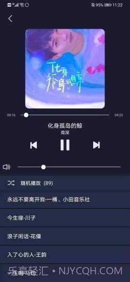 米悦截图2 米悦截图2