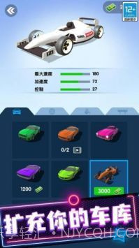 极品狂飙飞车内购版无限钱币截图3