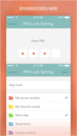 棉花笔记截图3 棉花笔记截图3