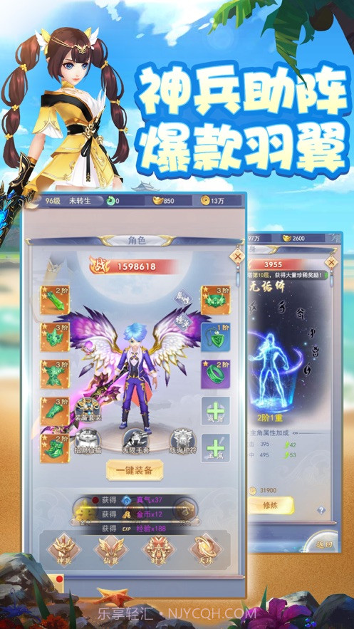 九州江湖传截图2