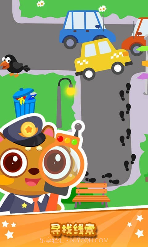 兔小萌猫警长截图3