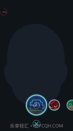 睡衣小英雄手游截图3