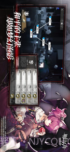 明日方舟截图7 明日方舟截图7